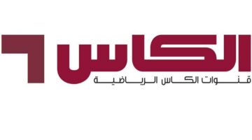 تردد قناة الكأس الرياضية
