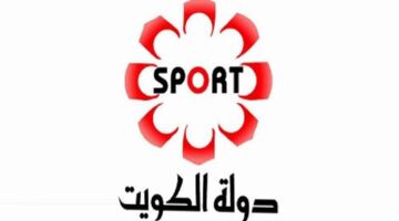 تردد قناة الكويت الرياضية