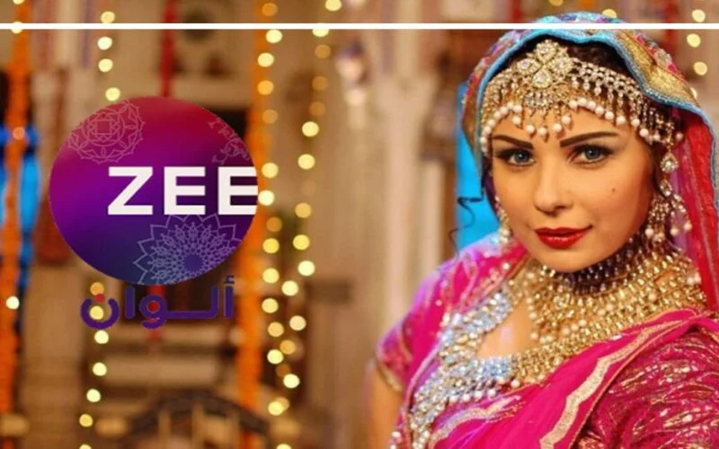 استقبل شارة تردد قناة Zee Alwan TV لمتابعة أجمل المسلسلات الهندية المدبلجة وأهم البرامج