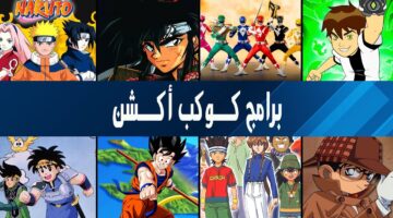 تردد قناة سبيستون الجديد 2024