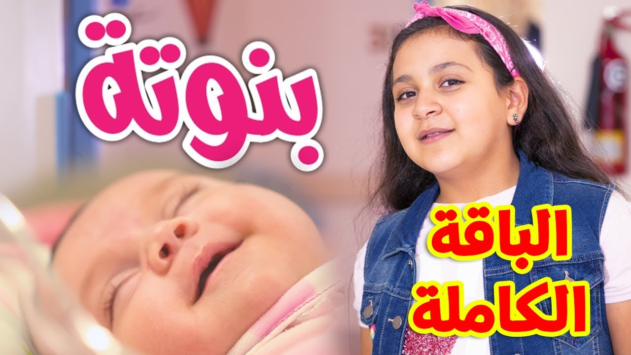 لا تقل..قل.. تردد قناة طيور الجنة الجديد على النايل سات باقة كاملة من الأغاني بالجودة العالية 5 لا تقل..قل.. تردد قناة طيور الجنة الجديد على النايل سات باقة كاملة من الأغاني بالجودة العالية