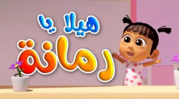 تردد قناة طيور الجنة الجديد 2024