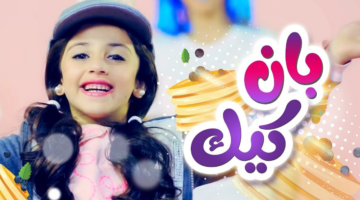 تردد قناة كراميش 4