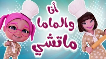 تردد قناة كراميش الجديد 2024 1