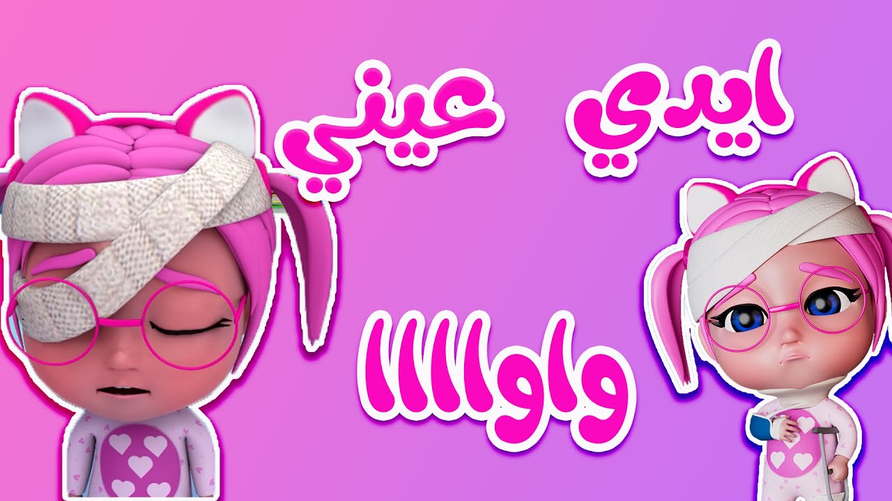 "أيدي عيني واوات" اضبط قناة كراميش على جهازك بترددها الجديد 2024 على النايل سات والعرب سات واستمتع بأجمل الأغاني والأناشيد 2 “أيدي عيني واوات” اضبط قناة كراميش على جهازك بترددها الجديد 2024 على النايل سات والعرب سات واستمتع بأجمل الأغاني والأناشيد