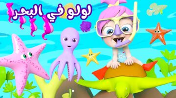 تردد قناة وناسة 2024 الجديد