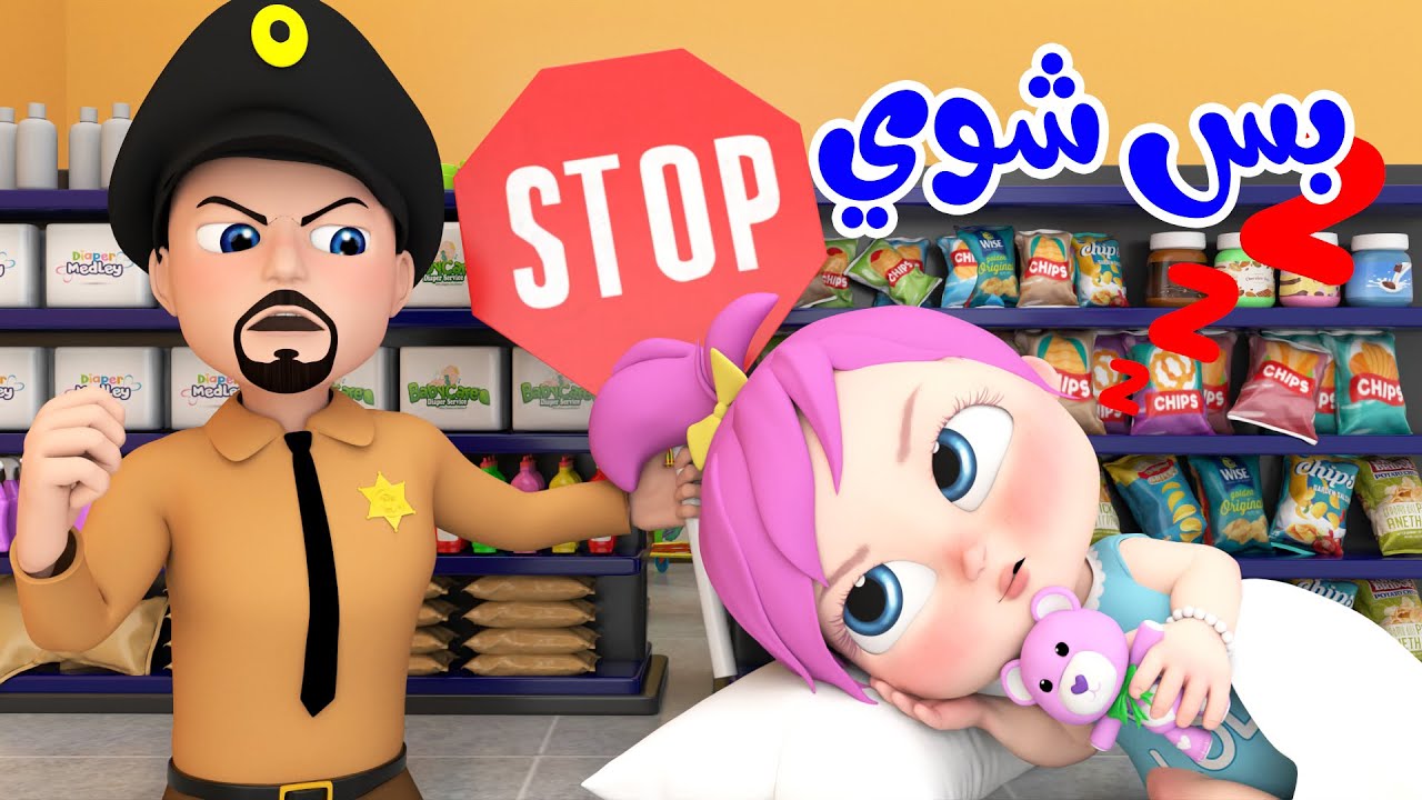 LOLO ما في شوي.. تردد قناة وناسة 2024 على النايل سات وناسة TV لمتابعة أغاني لولو