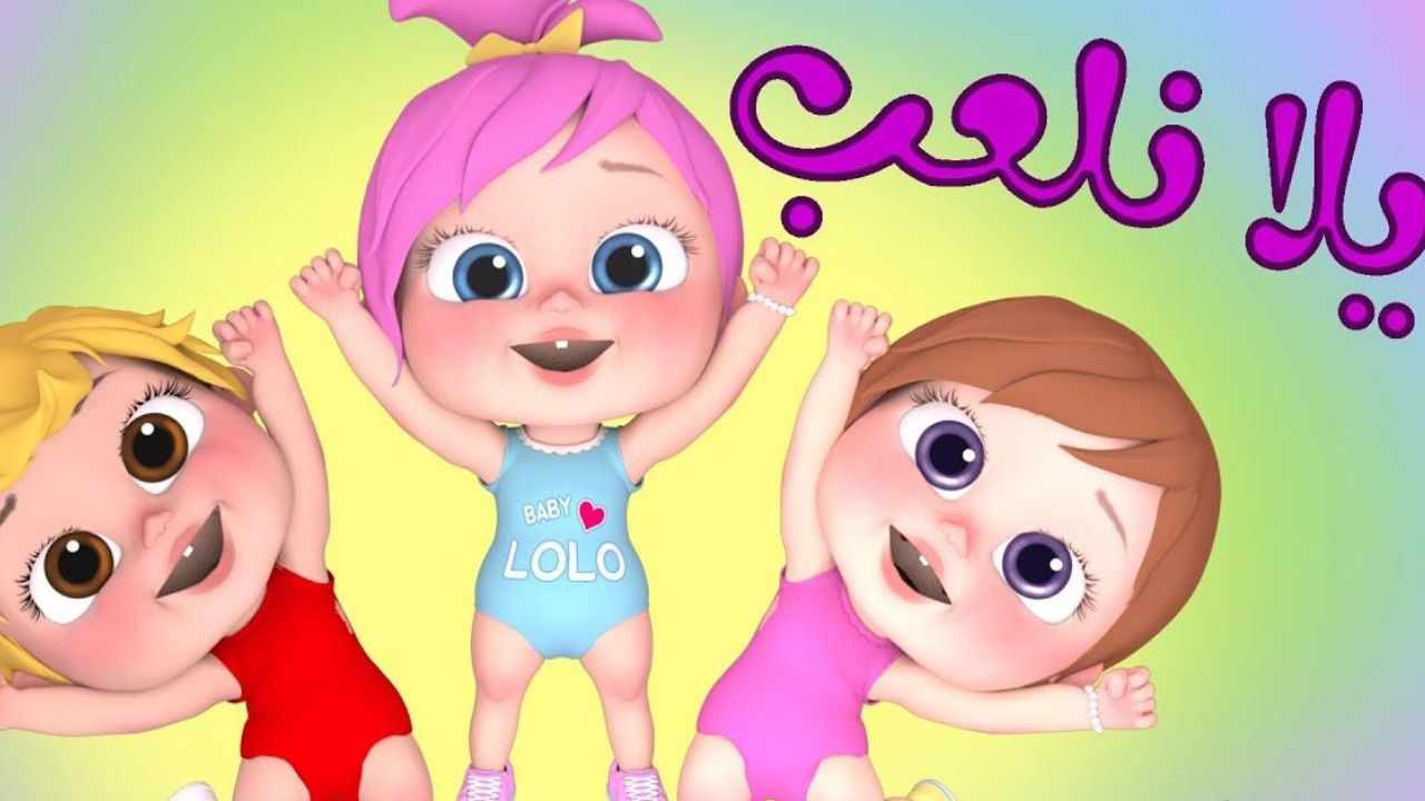 تردد قناة وناسة الجديد 2025 بجودة عالية على مدار الساعة على قمر النايل سات