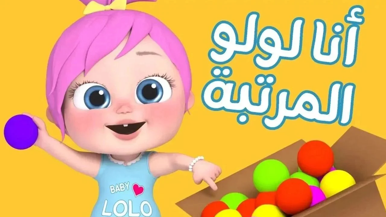 أنا لولو ما في مني.. تردد قناة وناسة الجديد 2024 على النايل سات والعرب سات وأهم مميزات القناة