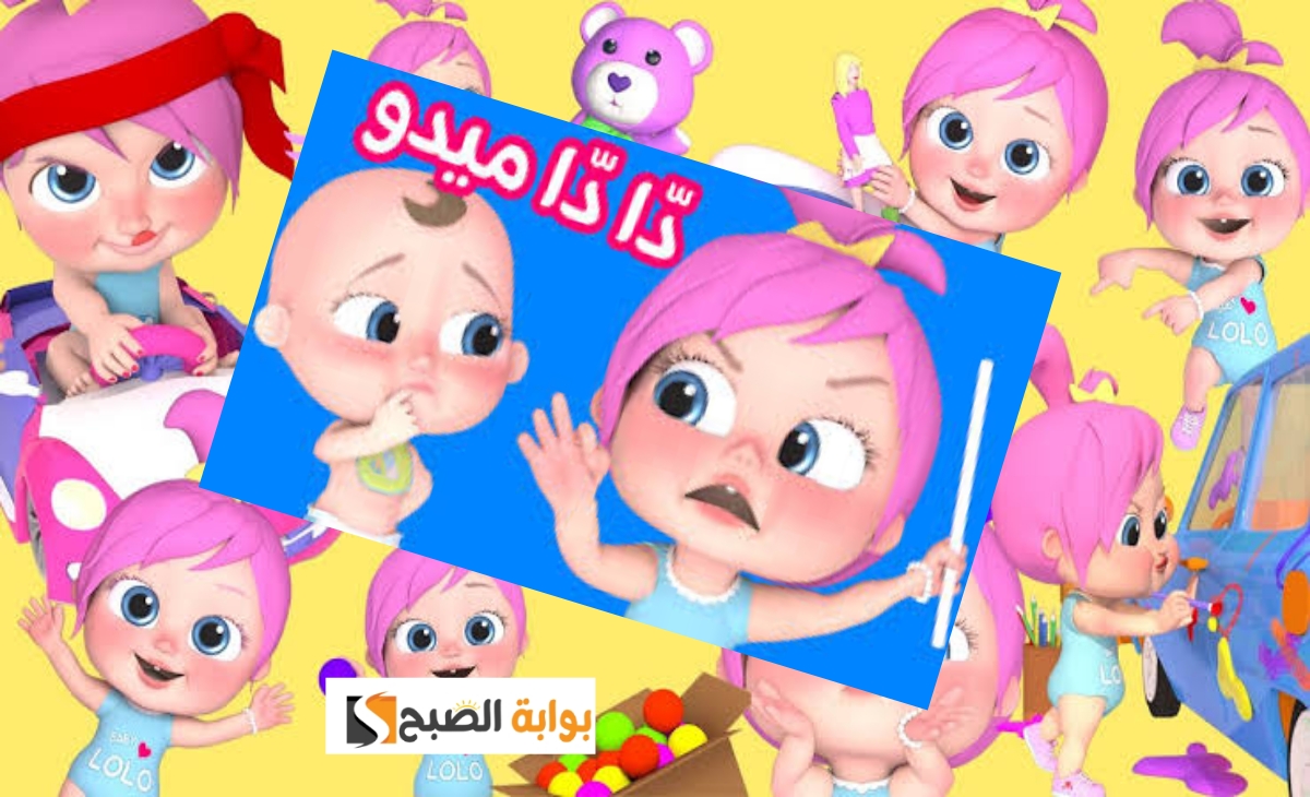 افرح والعب مع أولادك… تردد قناة وناسة كيدز اقوي قنوات الأطفال بعد التحديث الجديد 2025