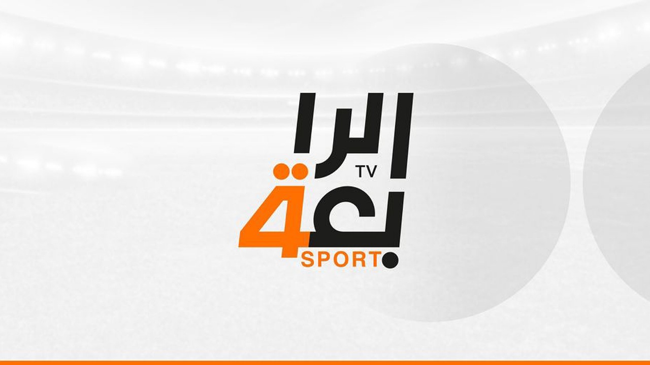 استقبلها بإشارة قوية .. تردد قناة الرابعة الرياضية العراقية 2024 واستمتع بمباريات تصفيات كأس العالم