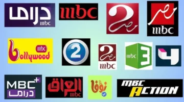 تردد قنوات mbc