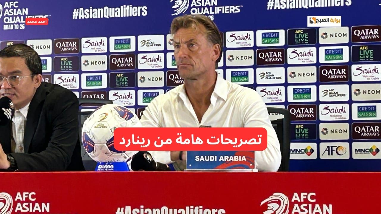بعد خسارة الأخضر.. تصريحات هامة من مدرب المنتخب السعودي بعد مباراة السعودية واندونيسيا 5 بعد خسارة الأخضر.. تصريحات هامة من مدرب المنتخب السعودي بعد مباراة السعودية واندونيسيا