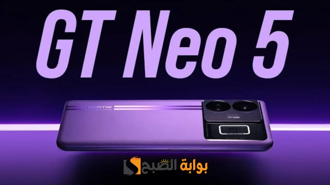 بأقوى الإمكانيات.. تعرف على سعر ومواصفات هاتف Realme GT Neo 5