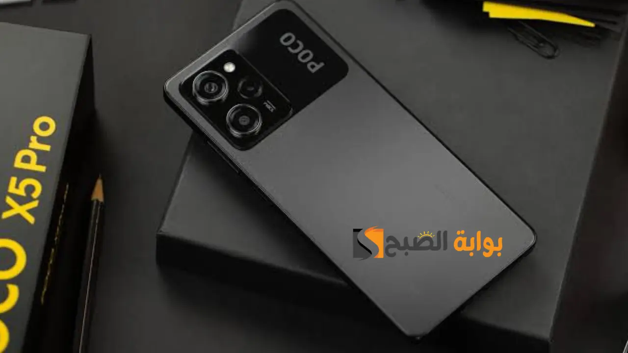 بأقوى الإمكانيات.. تعرف على سعر ومواصفات هاتف Xiaomi Poco X5 Pro