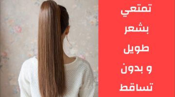 تطويل الشعر