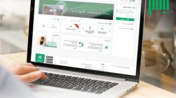 تعديل المؤهل الدراسي عبر أبشر2