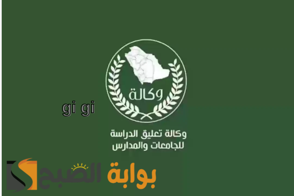 الوطني للأرصاد: تقلبات جوية في عدد من المناطق بالمملكة.. تعليق الدراسة قادم! 7 الوطني للأرصاد: تقلبات جوية في عدد من المناطق بالمملكة.. تعليق الدراسة قادم!