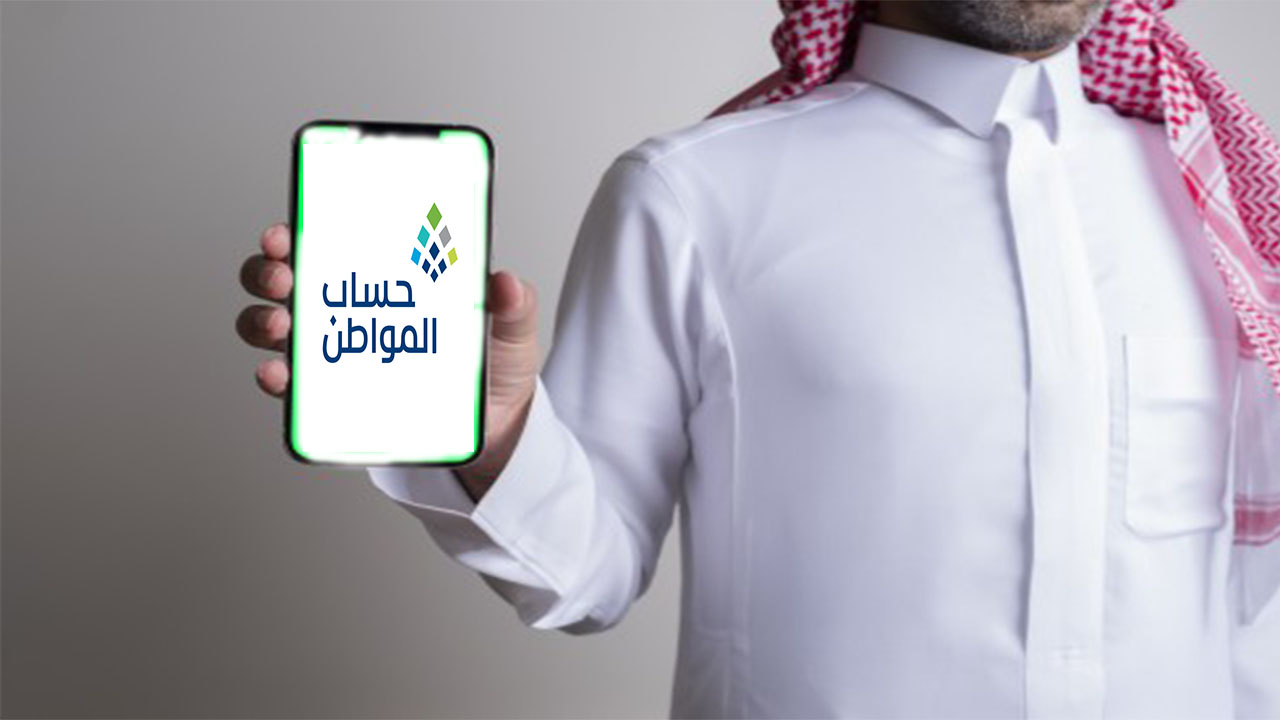 كيف أغير رقم الجوال في حساب المواطن؟ البرنامج يوضح 2 كيف أغير رقم الجوال في حساب المواطن؟ البرنامج يوضح