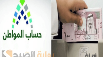 تفعيل الزيارة الميدانية حساب المواطن