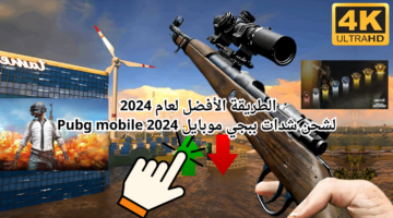تفوق على المنافسين باحترافية. أسرار مخفية في لعبة Call of Duty Mobile 3