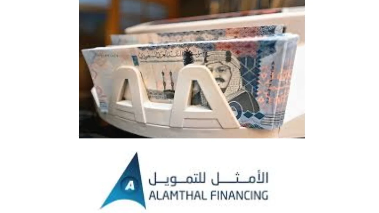 بدون كفيل وبشروط ميسره ومميزات كبيره قدم الان على تمويل الأمثل واحصل على موافقه فوريه