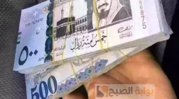 تمويل التيسير