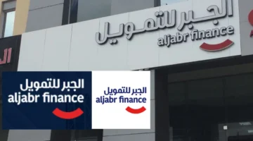تمويل الجبر 1