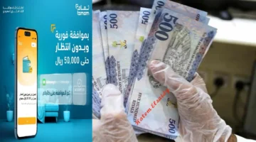 تمويل تمام