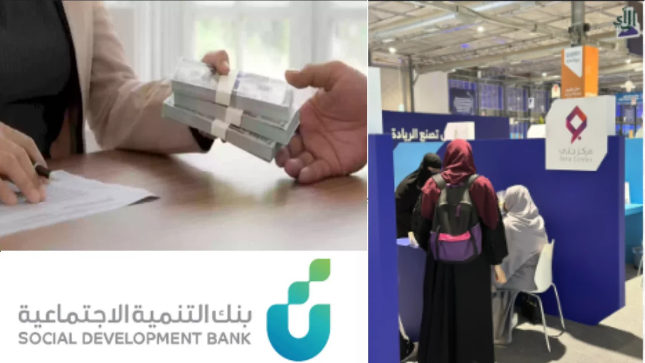 تمويل جنى لمستفيدي الضمان قدم الان خطوه بخطوه و أحصل على حياة كريمة