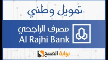 تمويل وطني 1