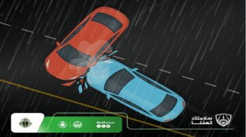 تنبيهات جديدة من الإدارة العامة للمرور لقيادة آمنة خلال هطول الأمطار ونصائح ذهبية للجميع 2