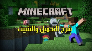 تنزيل ماين كرافت 1