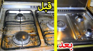 تنظيف البوتاجاز