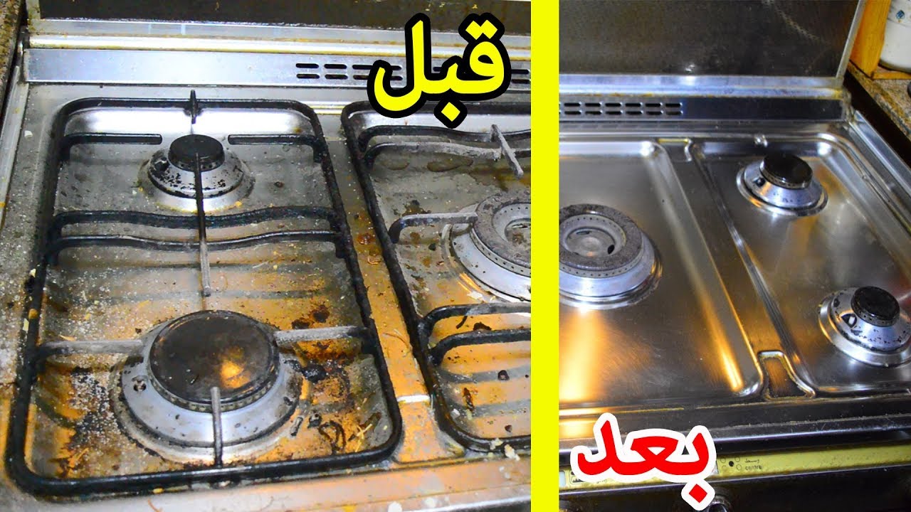 هيرجع جديد‘‘.. تنظيف البوتاجاز بخلطة قوية هتفور الدهون بمكونات طبيعية في المنزل 5 هيرجع جديد‘‘.. تنظيف البوتاجاز بخلطة قوية هتفور الدهون بمكونات طبيعية في المنزل