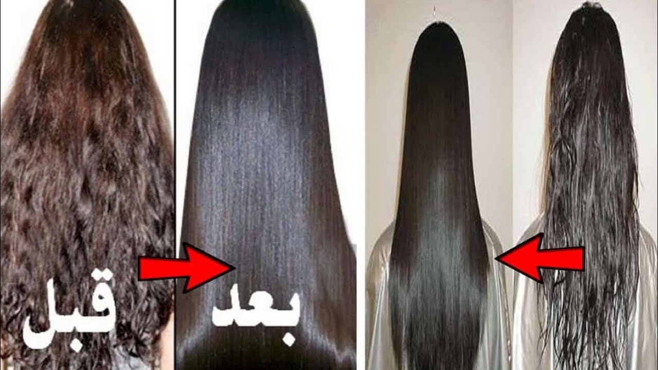 تنعيم الشعر بوصفات منزلية طبيعية هتقولي وداعا لتجاعيد الشعر  دون مواد كيميائية والنتيجة في نفس الوقت