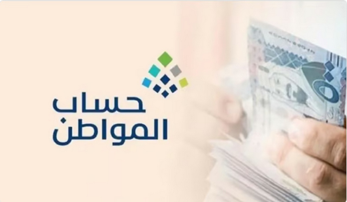 بعد ايداع دفعة شهر نوفمبر.. توضيح هام من برنامج حساب المواطن بشأن طريقة التأكد من حالة الدفعة 3 بعد ايداع دفعة شهر نوفمبر.. توضيح هام من برنامج حساب المواطن بشأن طريقة التأكد من حالة الدفعة