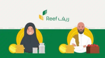 حالات إيقاف الدعم في ريف 1446