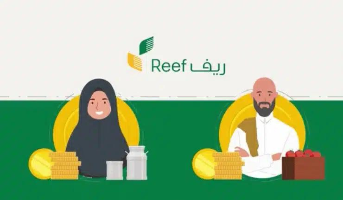 احذر إلغاء دعمك.. حالات إيقاف الدعم في ريف 1446 وهذه طريقة الاعتراض
