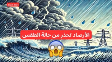حالة الطقس في السعودية اليوم الأحد