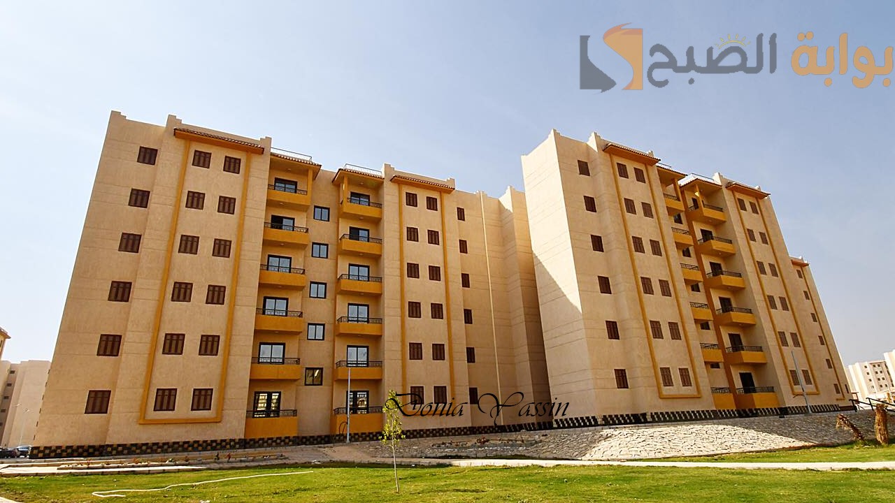 حجز شقق الإسكان الاجتماعي يبدأ غدًا لهؤلاء الفئات.. فما هي أسعار كراسة الشروط؟