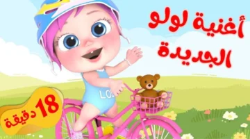 حدث قناة الاطفال وناسة بترددها الجديد 2024 على الأقمار الصناعية