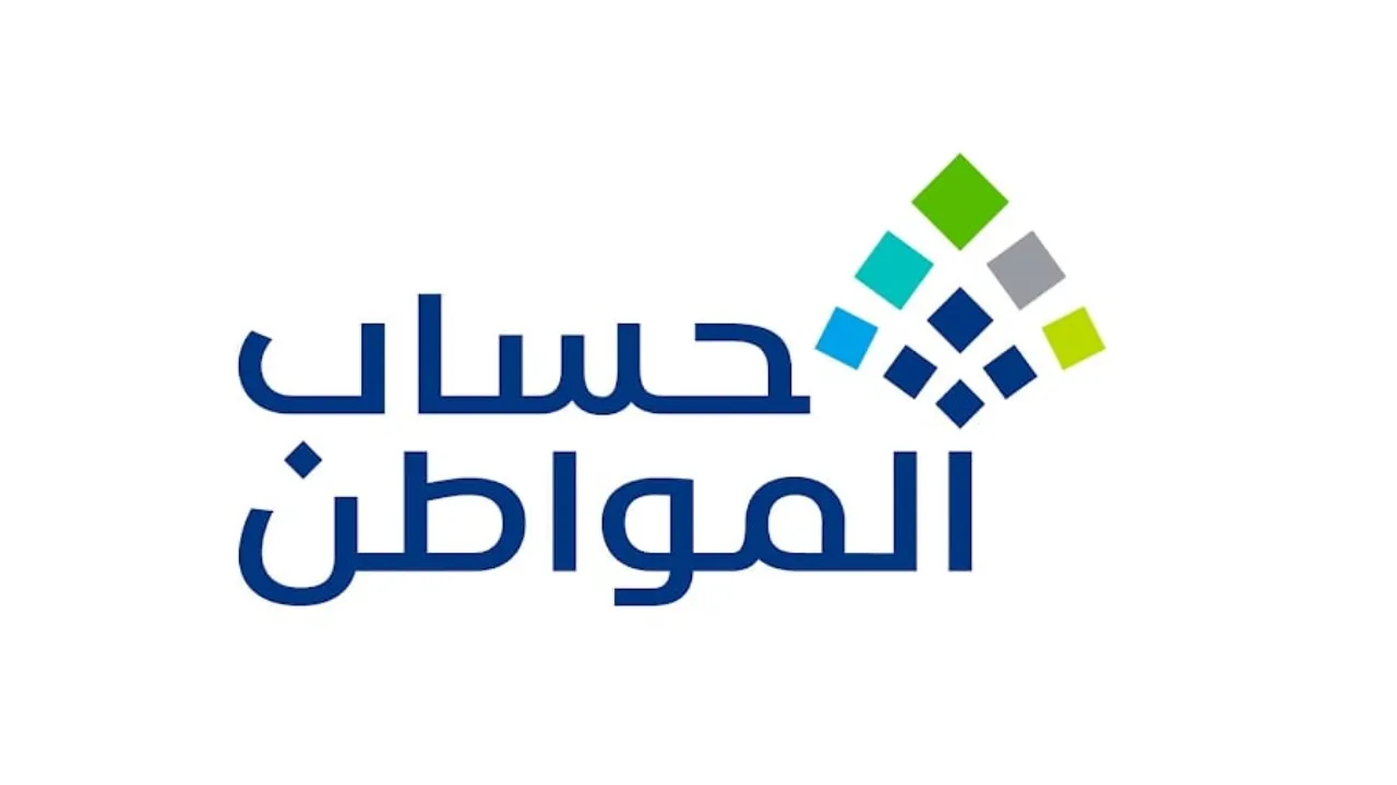 في أي ساعة ينزل حساب المواطن بنك الراجحي الدفعة 84؟.. وزارة الموارد توضح 5 في أي ساعة ينزل حساب المواطن بنك الراجحي الدفعة 84؟.. وزارة الموارد توضح
