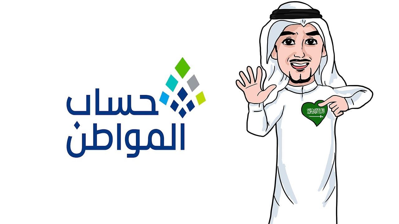 بعد إيداع مبالغ دفعة مارس.. حساب المواطن يوضح بالأرقام ما تحصل عليه المستفيدين 2 بعد إيداع مبالغ دفعة مارس.. حساب المواطن يوضح بالأرقام ما تحصل عليه المستفيدين