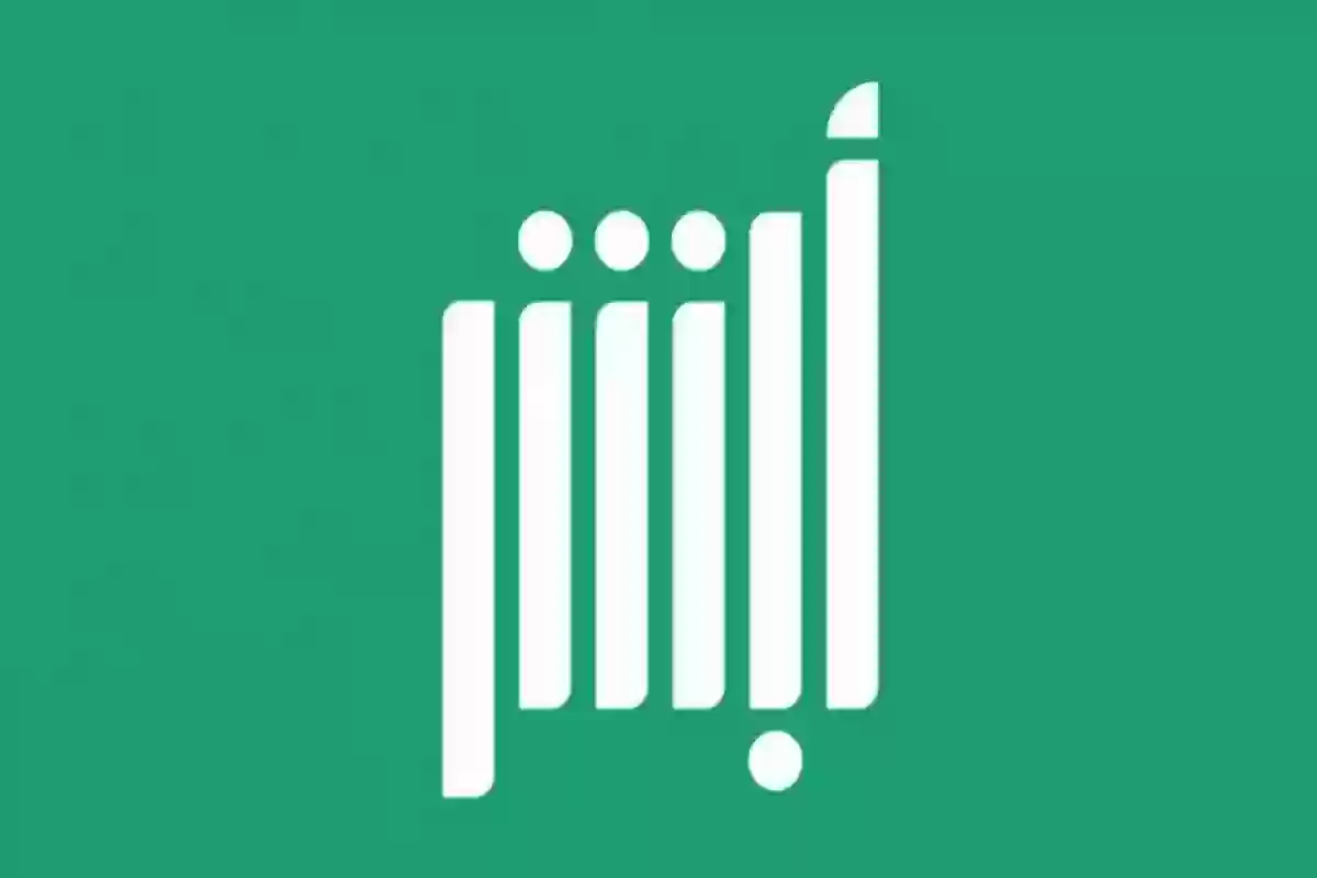 "عبر أبشر" خطوات استخراج بدل فاقد الهوية الوطنية وكيفية تقديم بلاغ عن الفقدان أو السرقة 2 “عبر أبشر” خطوات استخراج بدل فاقد الهوية الوطنية وكيفية تقديم بلاغ عن الفقدان أو السرقة
