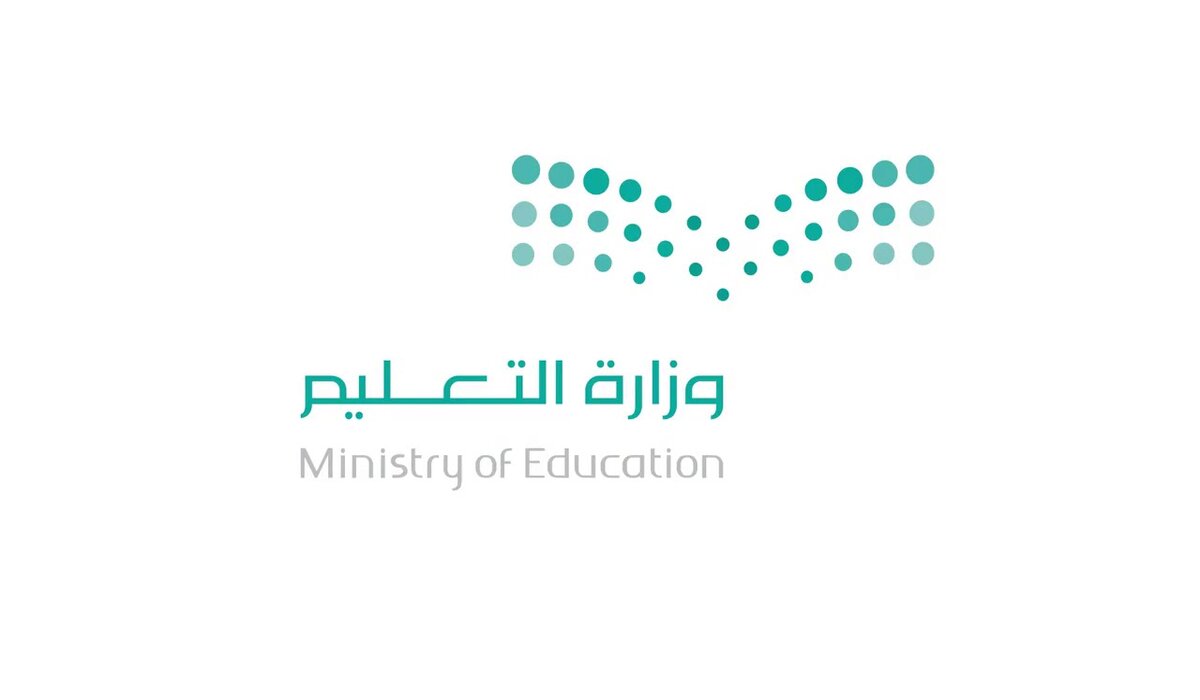 الآن.. التقديم على وظيفة مساعد معلم السعودية 1446 عبر hrsd.gov.sa وشروط الحصول عليها
