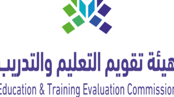 خطوات تسجيل اختبار الرخصة المهنية 2024 عبر منصة قياس