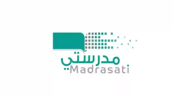 خطوات تنظيم الواجبات المنزلية على منصة مدرستي