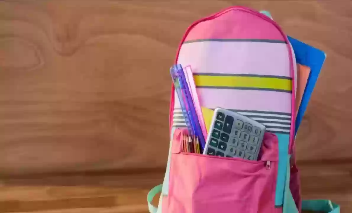 آخر أخبار إيداع دعم الحقيبة المدرسية لمستفيدي الضمان الاجتماعي