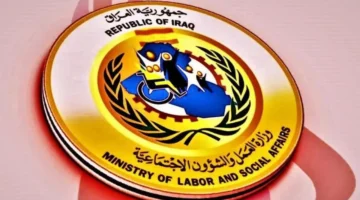 رابط الاستعلام عن أسماء الرعاية الاجتماعية الوجبة السابعة عبر منصة مظلتي بالعراق 2024